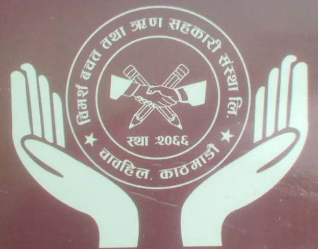Sahakari Akhabar
